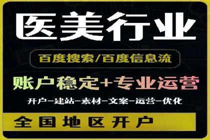 百度推广费用投入与用户转化路径的优化案例