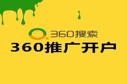 百度关键词推广费用透明化：企业如何避免被坑