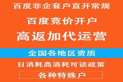 信息流代运营助力企业品牌传播