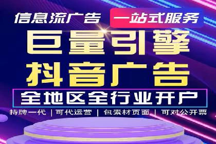 百度竞价托管外包案例：揭秘高效营销策略