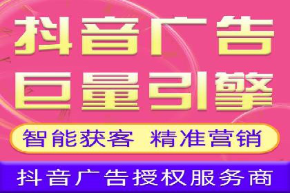 短视频平台上的信息流大师运营技巧